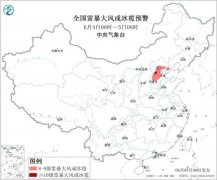 京津冀等地有强对流 黑龙江吉林及江南华南等地有较强降水
